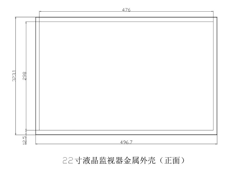 22寸液晶監(jiān)視器金屬外殼（正面）.jpg