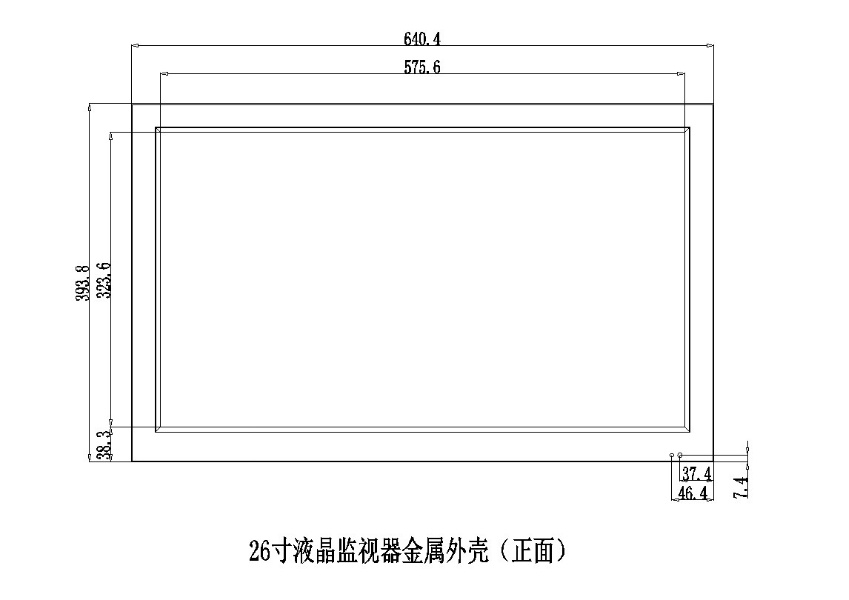 26寸液晶監(jiān)視器金屬外殼（正面）.jpg