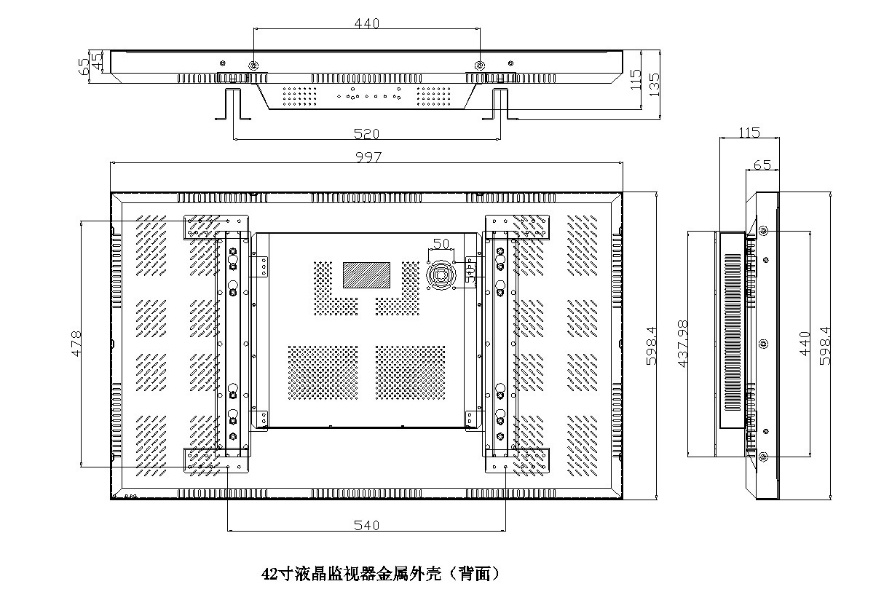 42寸液晶監(jiān)視器金屬外殼（背面）.jpg